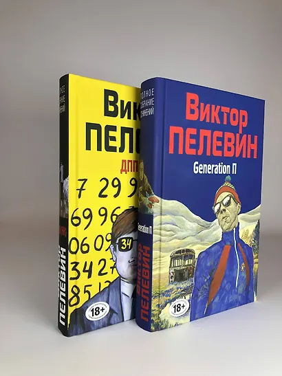 ДПП (НН) - фото 12