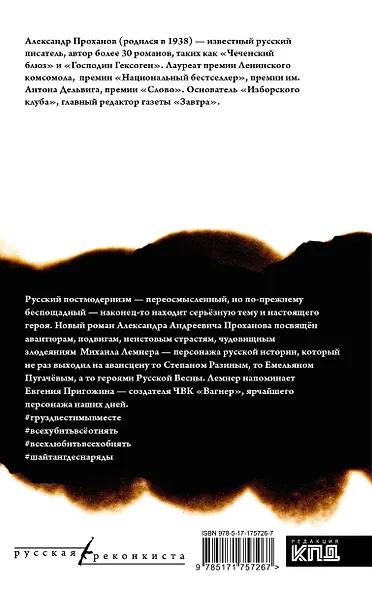 Лемнер - фото 2