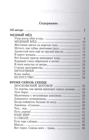 Весенний кувшин - фото 2