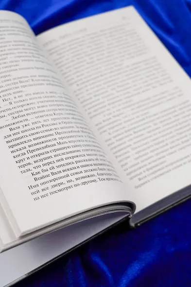 Дюна: Орден сестер - фото 9