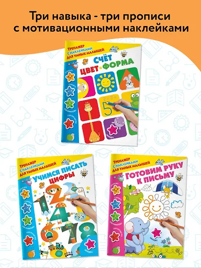 Большой подарок первокласснику. Набор из 11 книг - фото 8