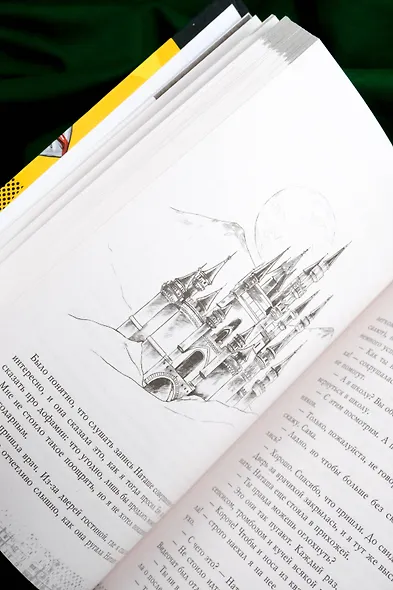 К востоку от Евы - фото 12