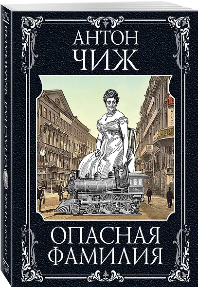 Ванзаров: Скрытый удар (комплект из 2 книг) - фото 3