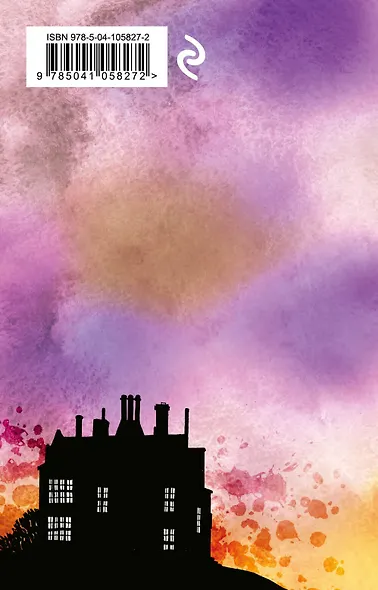 Грозовой перевал - фото 2