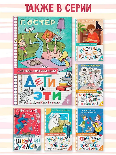 Дети и Эти. Рисунки дяди Коли Воронцова - фото 6