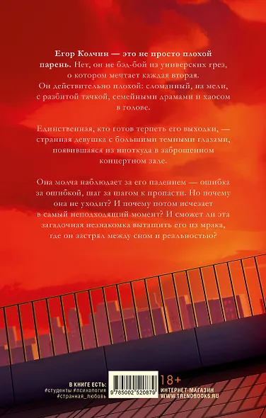 Моя Гелла. - фото 2