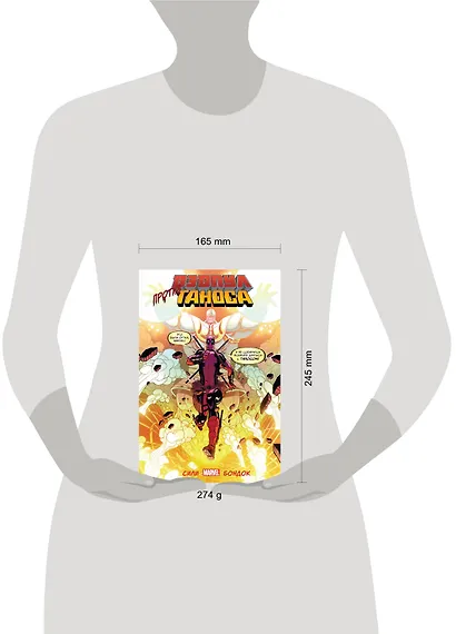 Дэдпул против Таноса - фото 4