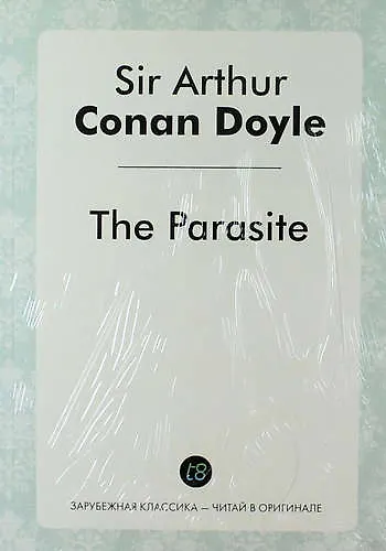 The Parasite - фото 1