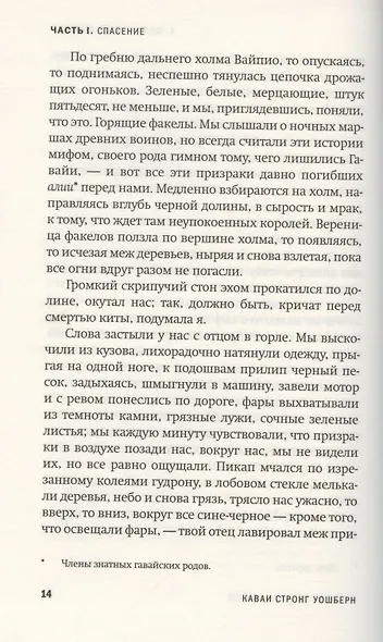 Акулы во дни спасателей - фото 6