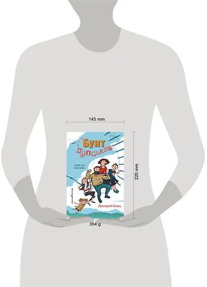 Бунт пупсиков - фото 4