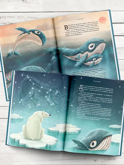 Герда. История одного кита - фото 10