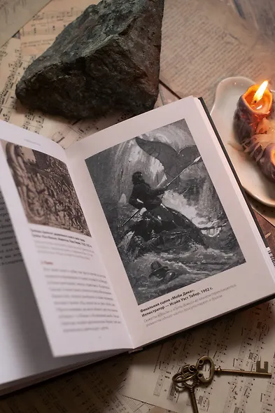 Возвращение героя. Архетипические сюжеты, древние ритуалы и новые символы в популярной культуре - фото 9