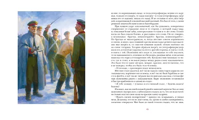 Севастопольские рассказы - фото 13