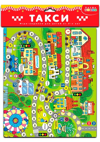 Ходилки. Такси - фото 1