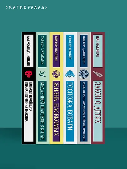 Горе от ума - фото 10