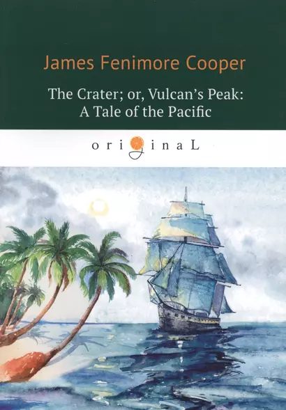 The Crater, or, Vulcan’s Peak: A Tale of the Pacific = Кратер, или Пик вулкана: кн. на англ.яз - фото 1