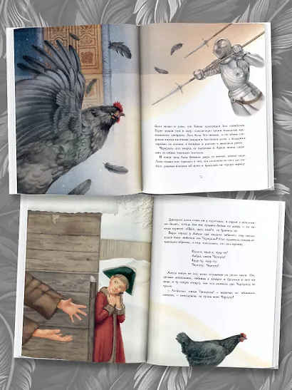 Чёрная курица - фото 4