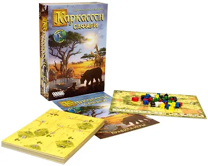 Настольная игра Каркассон: Сафари, Hobby World - фото 2