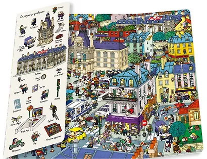 В городе. Найди и покажи - фото 5