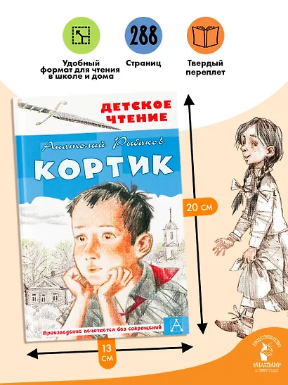 Кортик - фото 6
