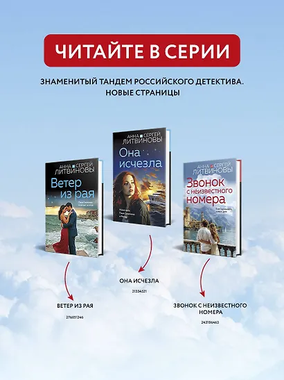 На один удар больше - фото 8