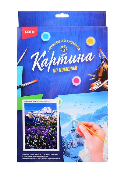 Набор для творчества LORI Картина по номерам Цветочные луга - фото 2