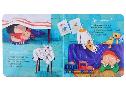 Кряк-кряк. Стихи - фото 5