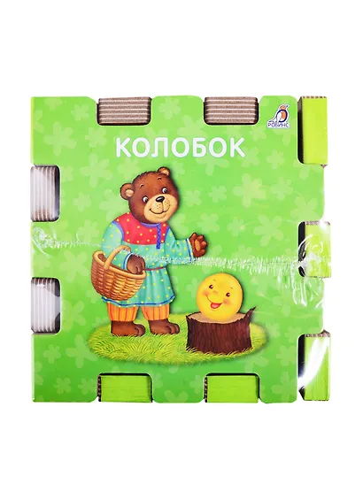 Книжный конструктор "Сказочный кубик" - фото 6