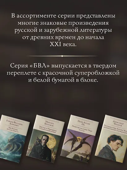 Уж сколько их упало в эту бездну... Стихотворения. Поэмы. Проза. - фото 6