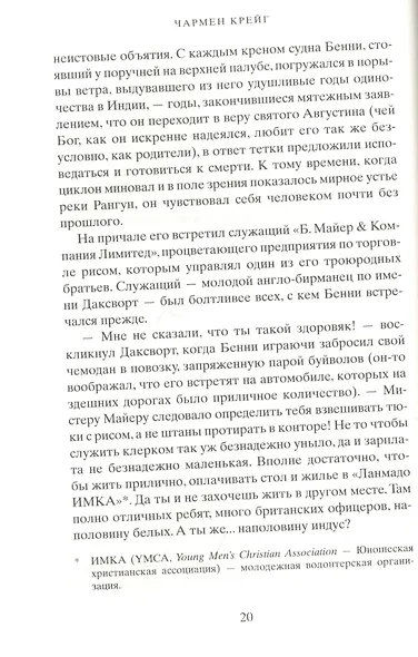 Мисс Бирма - фото 4