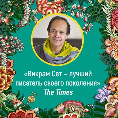 Достойный жених. Книга 1 - фото 4