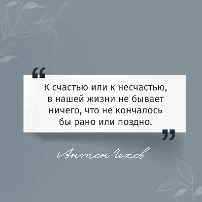 О любви. Рассказы русских писателей - фото 6