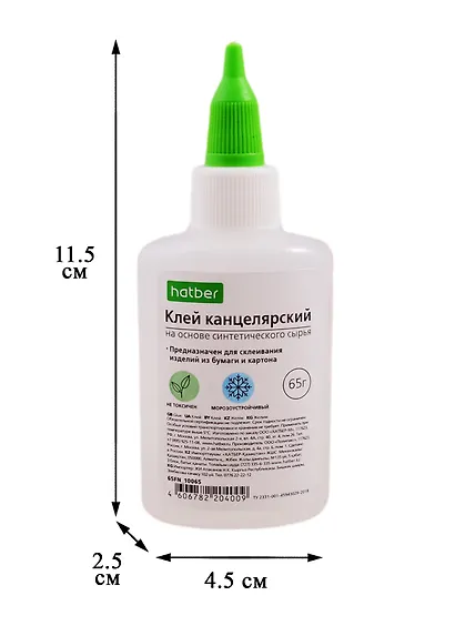 Клей канцелярский 65мл, Hatber - фото 3
