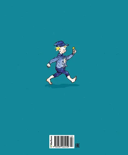 Эмиль из Леннеберги - фото 2