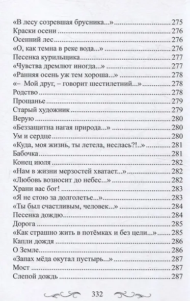 Итоги - фото 9