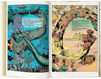 Проблема Сьюзен и другие истории - фото 4