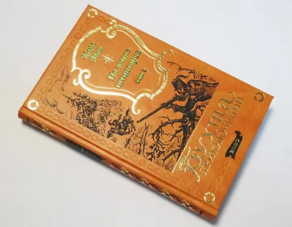 На земле штиптаров. Том 1 - фото 7