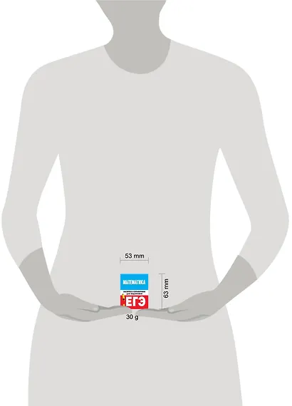 Математика. Экспресс-справочник для подготовки к ЕГЭ - фото 3