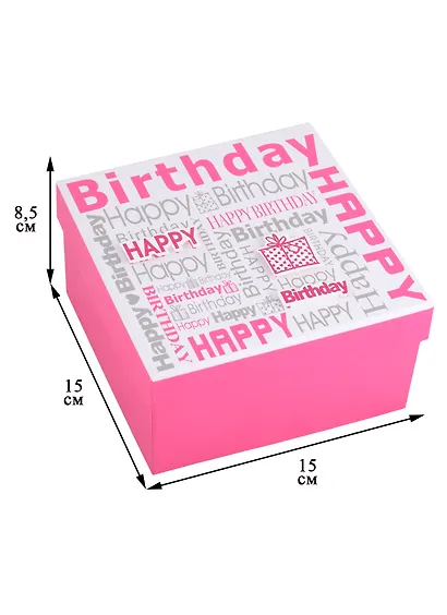 Коробка подарочная "Happy birthday" розовая, 15*15*8,5см, картон - фото 2
