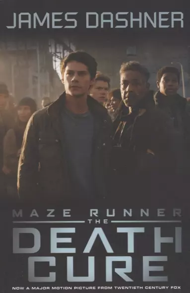 Maze Runner 3. The Death Cure - фото 1