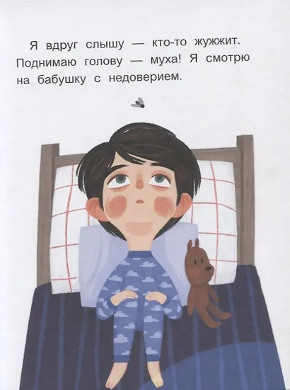 А у нашей кошки есть бабушка? - фото 4