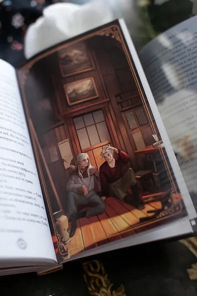 Пророчество тьмы - фото 14