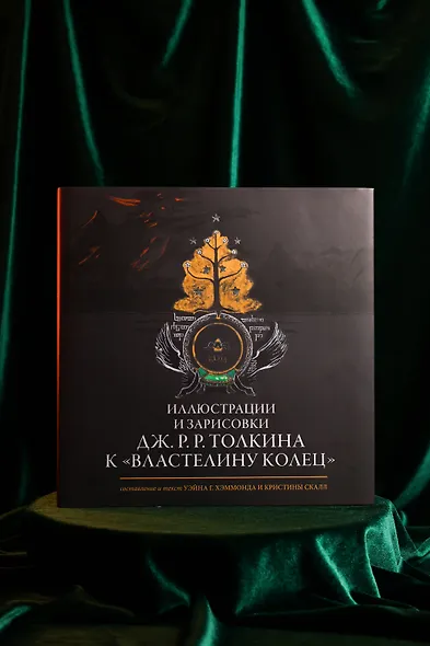 Иллюстрации и зарисовки Дж. Р. Р. Толкина к "Властелину колец" - фото 7