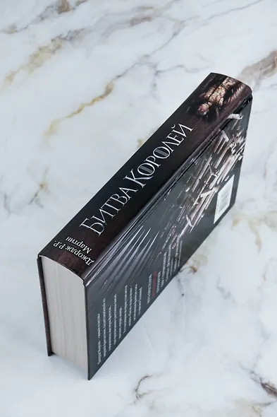 Битва королей - фото 6