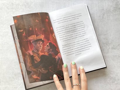 Мойст фон Липвиг. Трилогия. Держи марку! Делай деньги! Поддай пару! (комплект из 3 книг) - фото 7