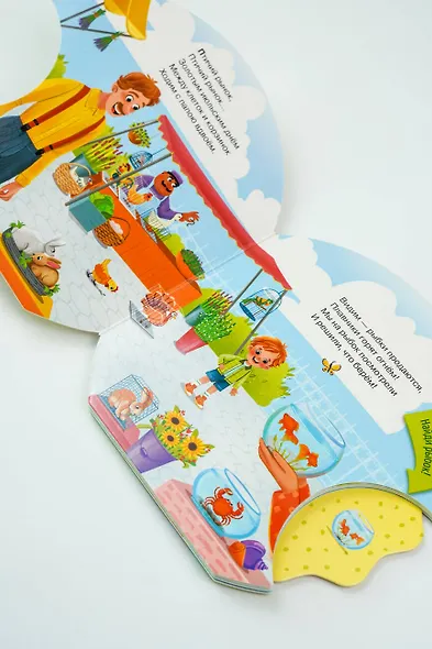 Птичий рынок - фото 7