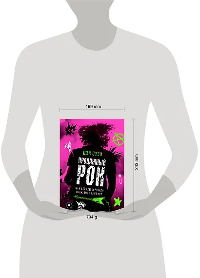 Продажный рок. Как лейблы укротили панк, эмо и хардкор - фото 4