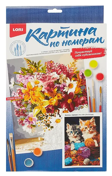 Картина по номерам на картоне 20*28,5 см "Котята с пряжей" - фото 2