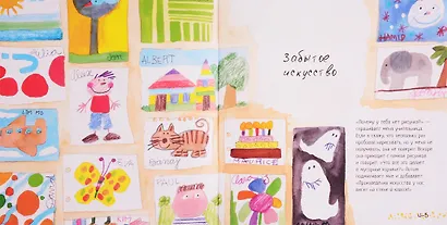 Сила в старании - фото 3