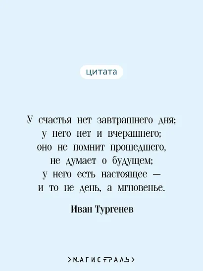 Первая любовь - фото 6